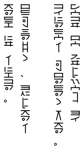 Fuke ru sanbuk.png