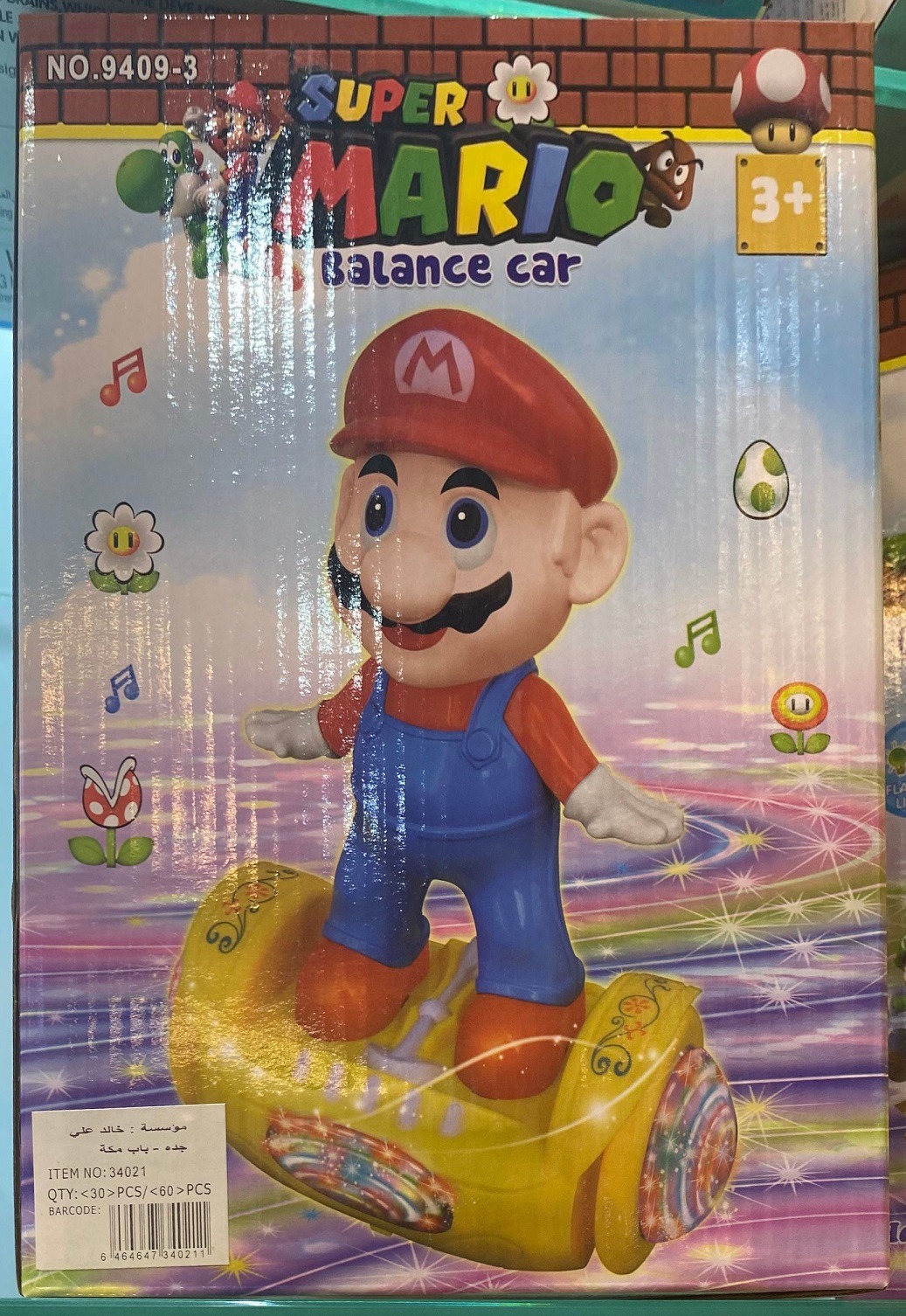 1634041750053.jpeg