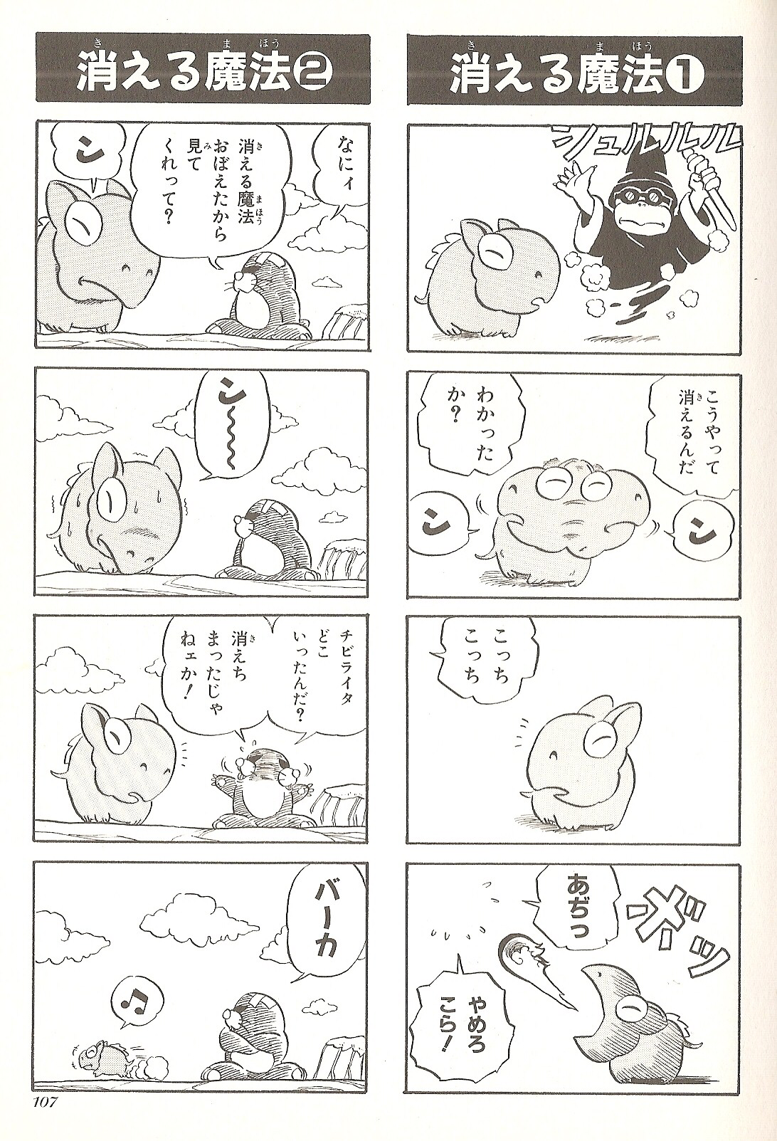 PNG image 6.png