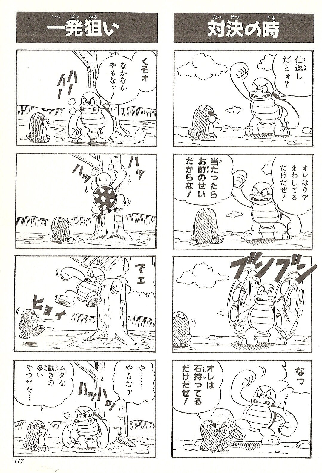 PNG image 13.png