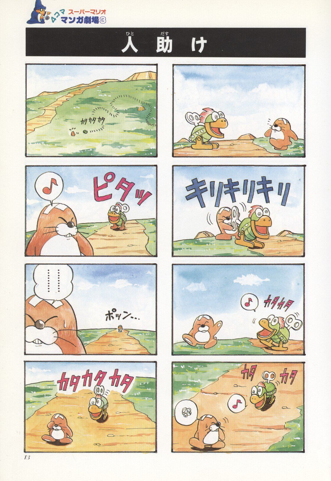 PNG image 2.png