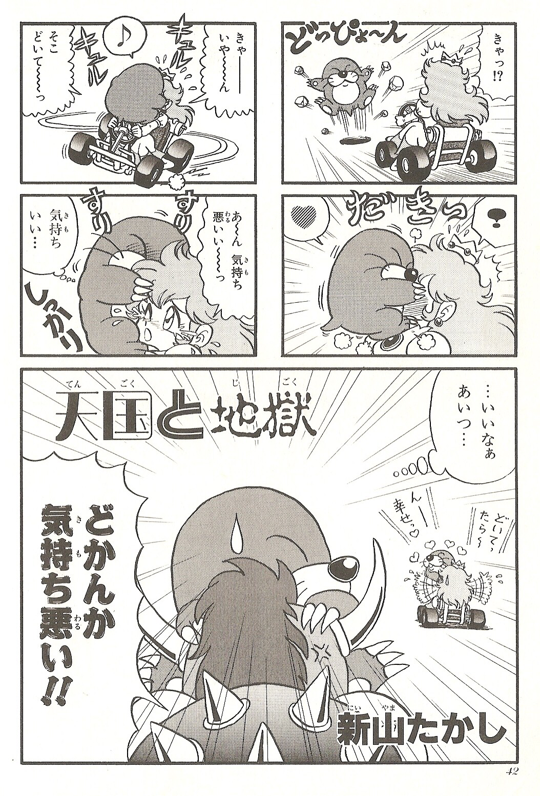 PNG image 3.png
