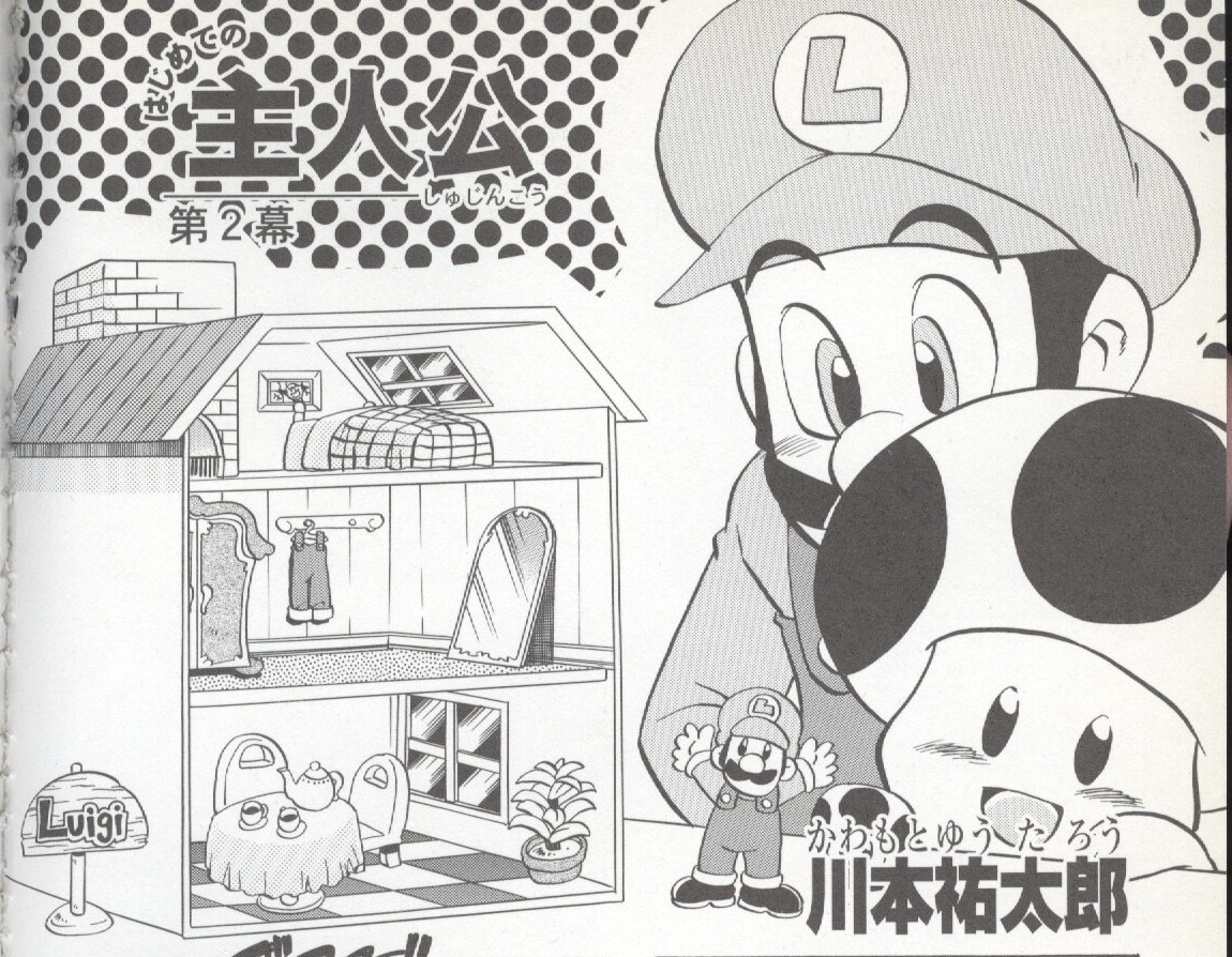 manga luigi 3.jpg