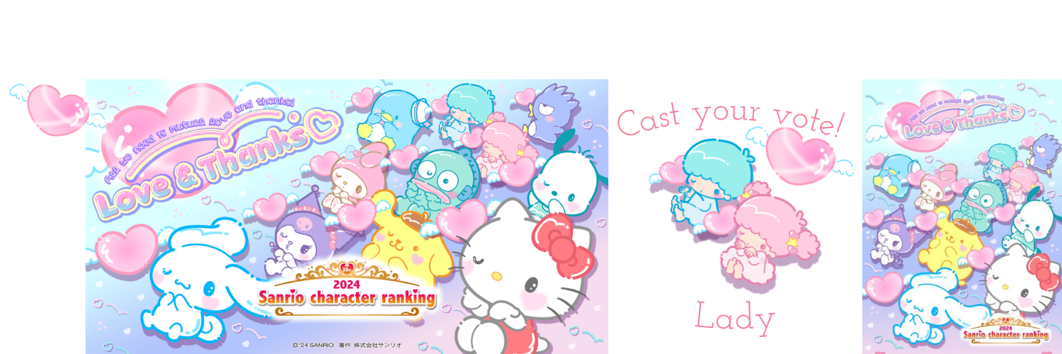 Sanrio-Header.png
