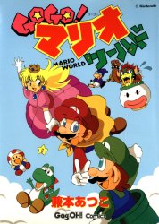 gogo! mario world.jpg